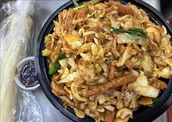 131. Moo Shu Pork (with 4 pancakes)